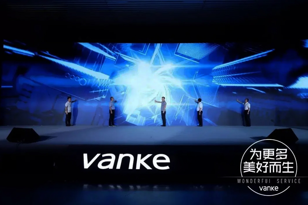 VANKE万科 为更多美好而生
