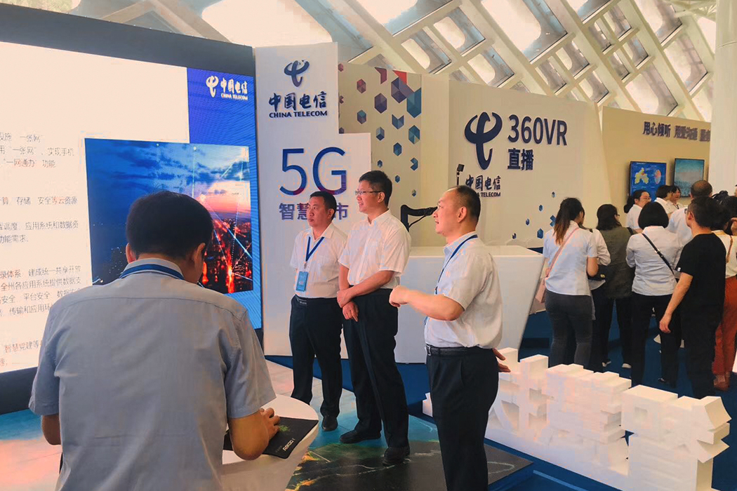 5G聚能量翼起航