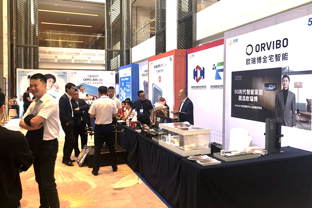 翼领未来订货会